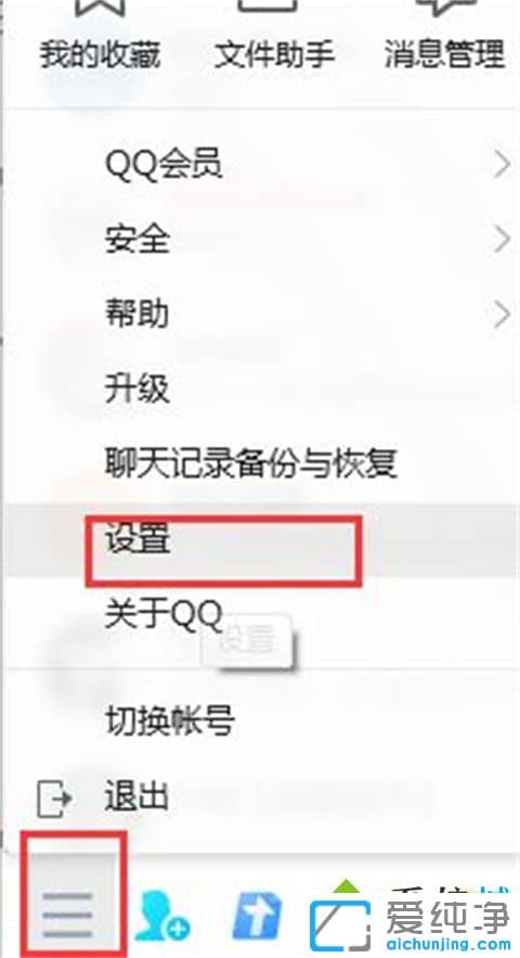Win7����ctrl+alt+a��ô���ܽ�ͼ��ô����