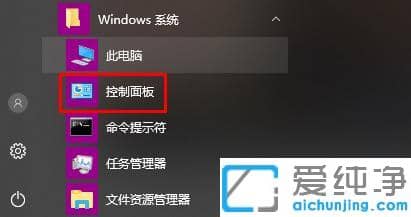 win10ϵͳrealtek��������Ƶ��������ô��