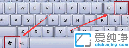 win10电脑投影仪显示不全屏怎么解决
