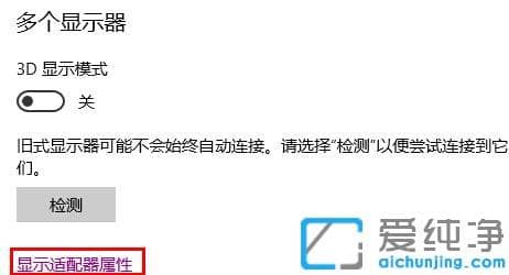 win10ͶӰ�ǲ���ȫ����ô����ȫ��