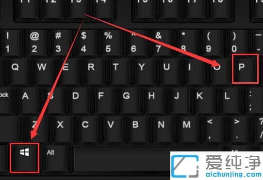 win10�ʼǱ�ͶӰ�����÷���