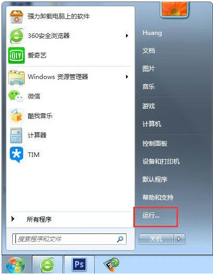 win7������ӡ����Ҫ��������������ô�죿