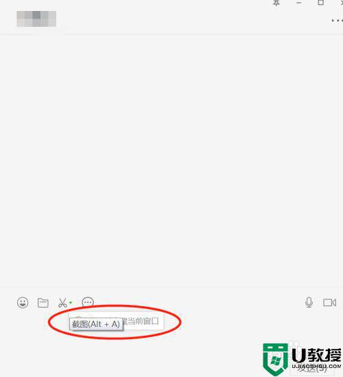 win7ϵͳ��ô��Ļ��ͼ