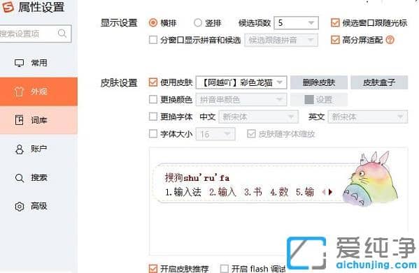 Win10ϵͳ��CSGO���뷨û����������ô����