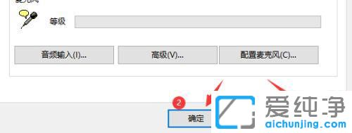 win10系统怎么关闭语音识别