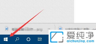win10系统怎么关闭语音识别