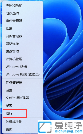 win11ϵͳ��ʾwindows�޷������Ӵ�ӡ����ô����