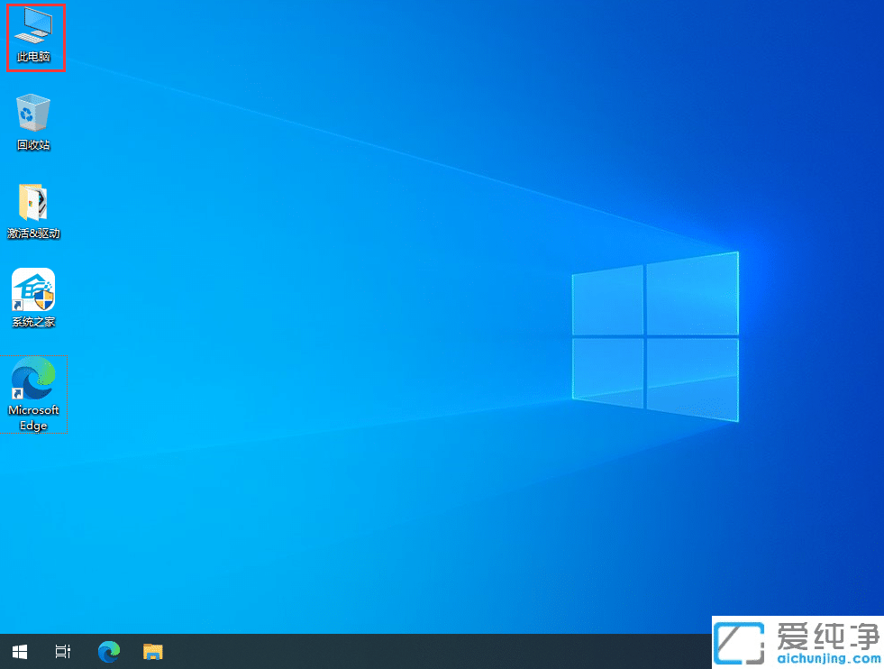 win10设置网络共享文件夹的详细操作步骤