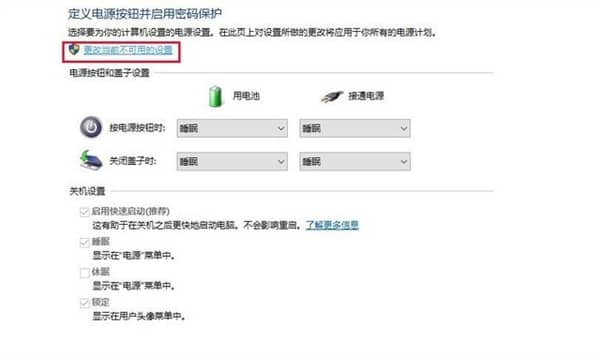 Win10���ԸϽ��ص����������ã�������Բ���һ���GG