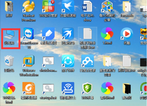 win10ϵͳ���µ��ļ���ôɾ��