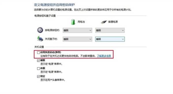 Win10���ԸϽ��ص����������ã�������Բ���һ���GG