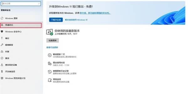 Win10���ԸϽ��ص����������ã�������Բ���һ���GG