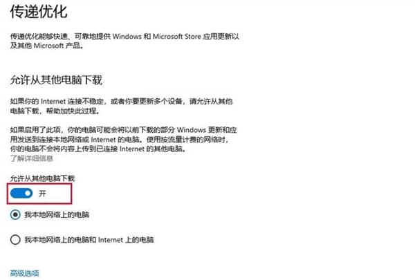 Win10���ԸϽ��ص����������ã�������Բ���һ���GG