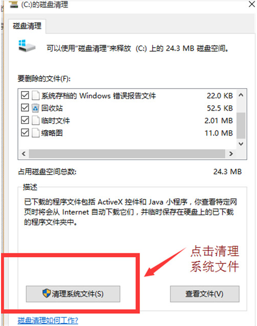 win10ϵͳ���µ��ļ���ôɾ��