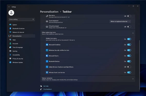 Win11Ԥ��������ȫ�¼����������������ϷŹ�����û��