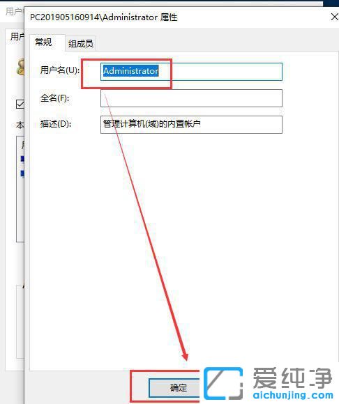 win10ϵͳ���˻�����ô�޸�