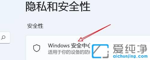 win11ϵͳ�����ر�ʵʱ����