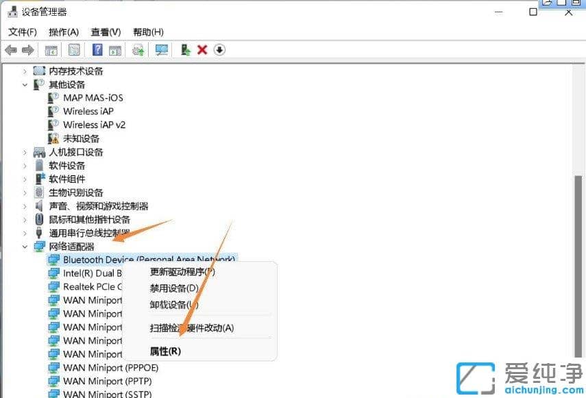 win11ϵͳ��ô������������