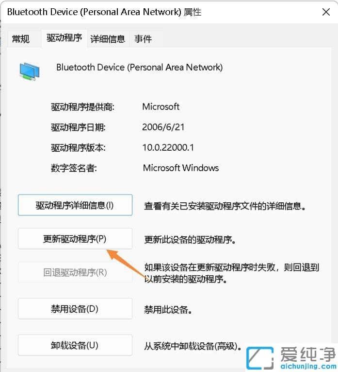 win11ϵͳ��ô������������
