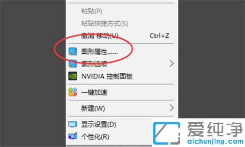 win10ºì¾¯2Ôõôµ÷È«ÆÁ