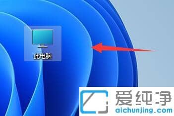 win11系统怎么打开计算机管理