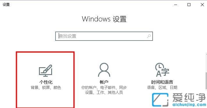 win10怎么设置自动隐藏任务栏