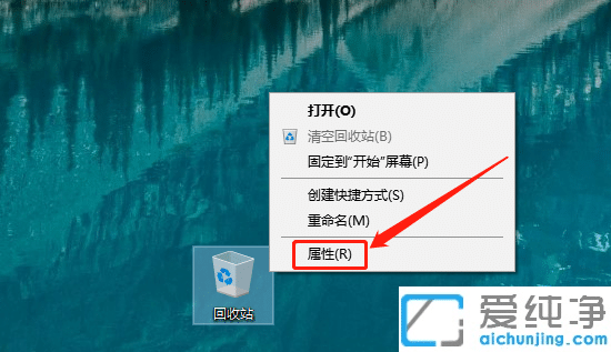 win10怎么直接删除不进回收站