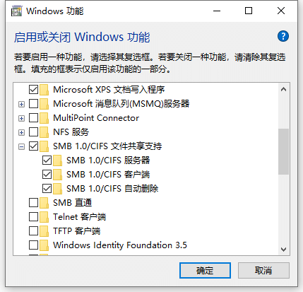 ����25���Windows���׸��SMB1����Э��