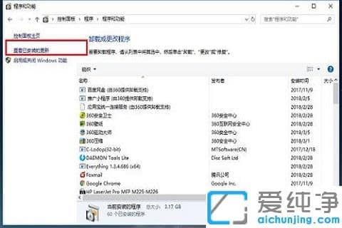 win10´ò¿ªÎļþ¼ÐÉÁÍË»Ø×ÀÃæ