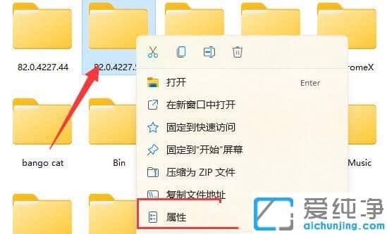 Win11系统删除文件显示文件访问被拒绝