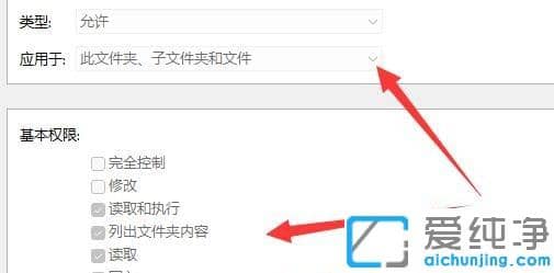 Win11系统删除文件显示文件访问被拒绝