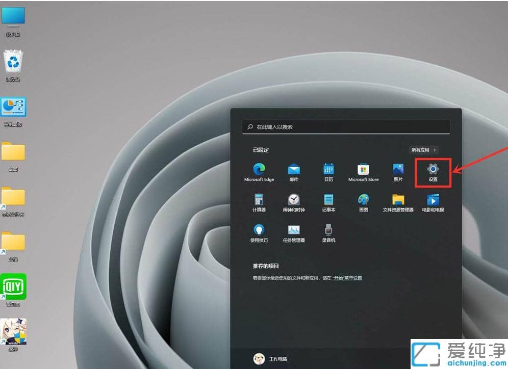 win11ϵͳ��ô�����Ϸ����