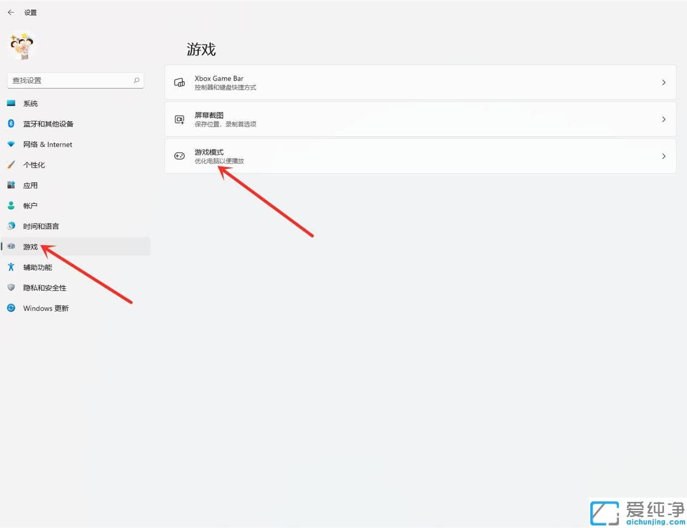 win11ϵͳ��ô�����Ϸ����