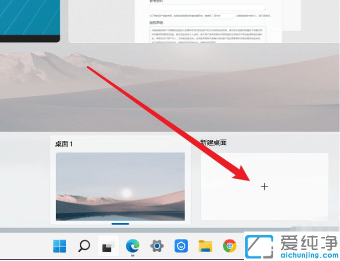 win11��ô�����������