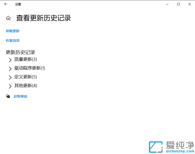 Win10升级补丁的具体位置