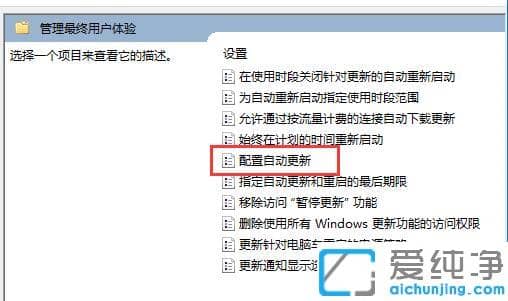 windows11���׹رո��½̳�