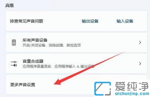 win11��˷��Ҳ����豸��ô����