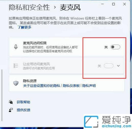 win11��˷��Ҳ����豸��ô����