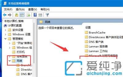 win11ϵͳ��ô�����������