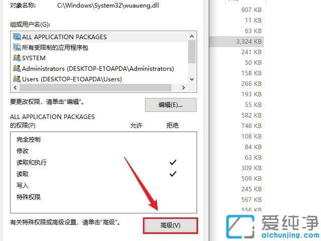 ÔõôÓÀ¾Ã¹Ø±Õwin10µÄ×Ô¶¯¸üÐÂ