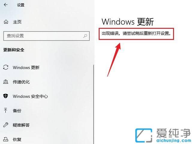 ÔõôÓÀ¾Ã¹Ø±Õwin10µÄ×Ô¶¯¸üÐÂ