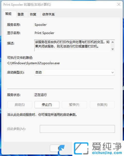 win11ϵͳ�޷������Ӵ�ӡ����ô����