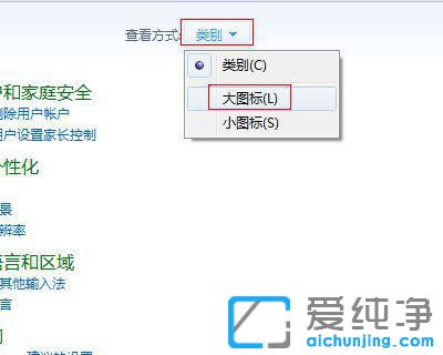 ����ϵͳwindow7��ô��ʼ��