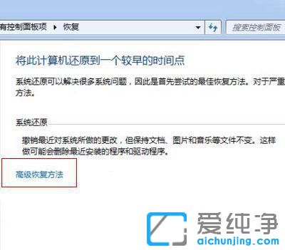����ϵͳwindow7��ô��ʼ��
