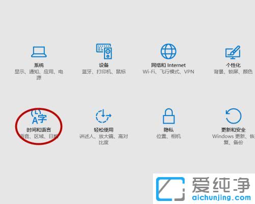win10系统怎么添加美式键盘