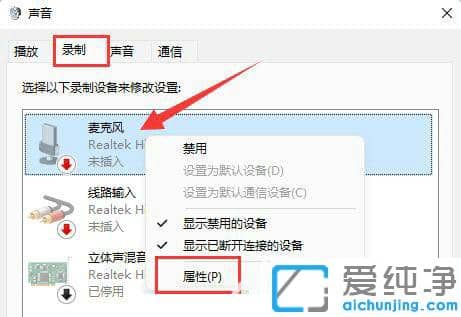 win11ϵͳ��˷��л�����ô����