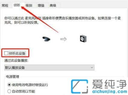 win11ϵͳ��˷��л�����ô����