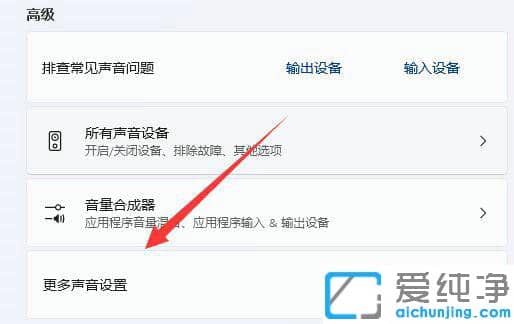 win11ϵͳ��˷��л�����ô�죿
