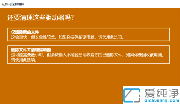 win10ÏµÍ³ÖØÖÃÔõô²Ù×÷