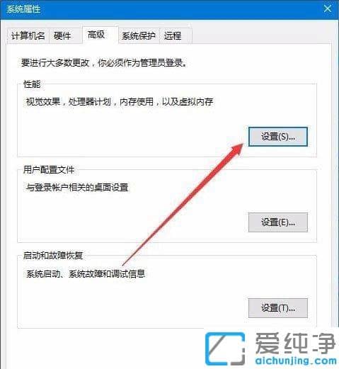 win10桌面图标文字有阴影怎么去掉